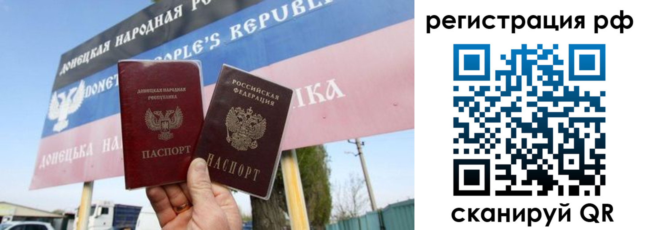 прописка поиск в Стрежевом